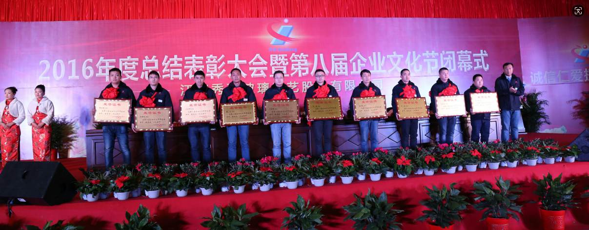 2016年孝子頒獎(jiǎng)1_極光看圖.jpg