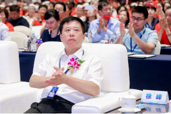 “健康中國·不能沒有你”峰會(huì)圓滿成功2847.png
