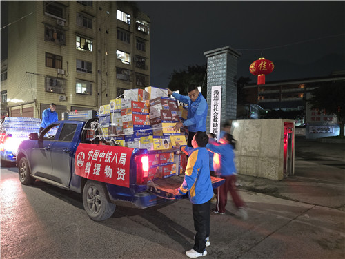 工作人員正在搬運(yùn)救災(zāi)物資。中鐵八局供圖