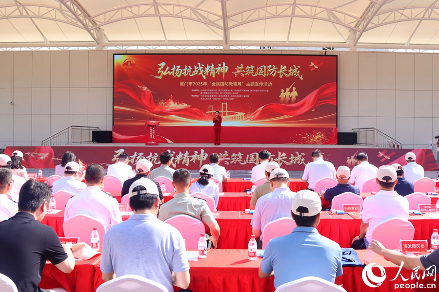 活動現(xiàn)場。人民網(wǎng)記者 陳博攝