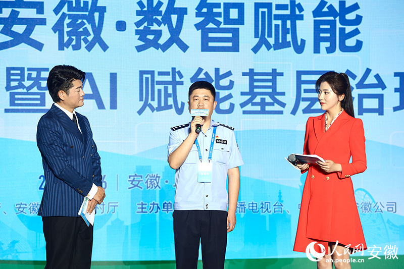 基層民警分享AI賦能基層治理工作經(jīng)驗(yàn)。人民網(wǎng)記者 張俊攝